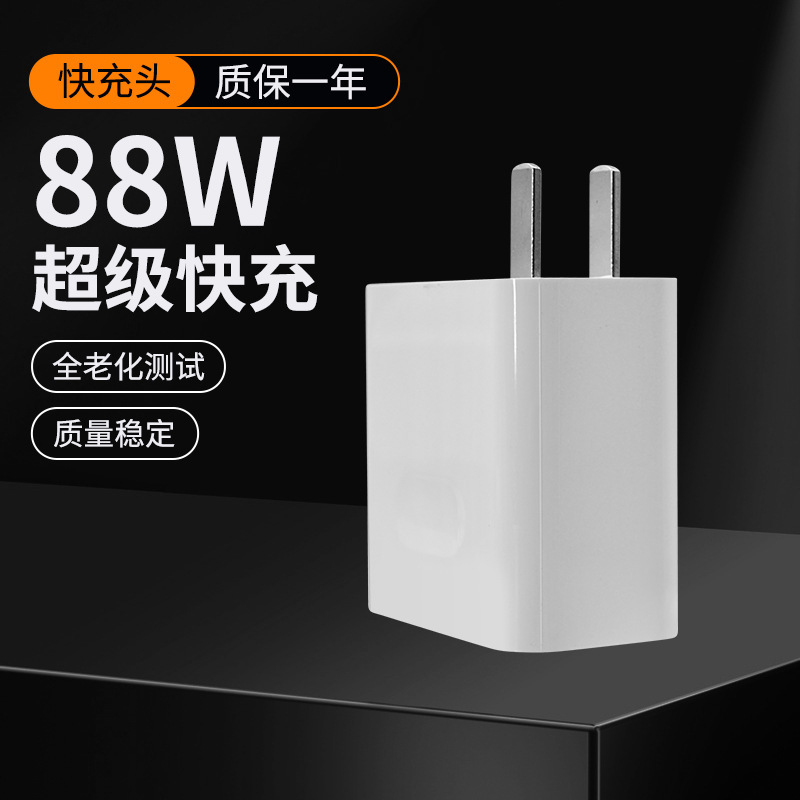 For Huawei mate60pro Super Fast Charge 88W Watt Charger p60 Charging Head 88wA C Fast Charge Head