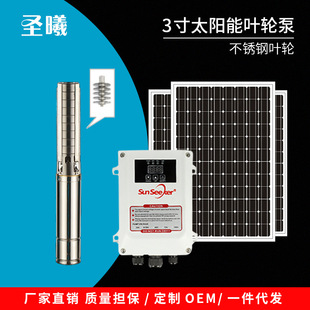 3��̫��ܝ�ˮ�ò��P��~݆ ֱ���oˢ���ˮ�����ˮ���x�ı�