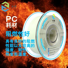 3D打印耗材;3D打印线材;光固化树脂