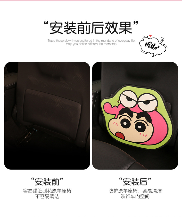 Car seat back anti-kick pad children's rear seat protection pad anti-dirty protection pad for car use rear anti-kick pad