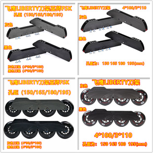 �w��LIBERTY����݆��Ь֧�ܵ���ֱ��݆����Ь���Ьƽ���ٻ�FSK