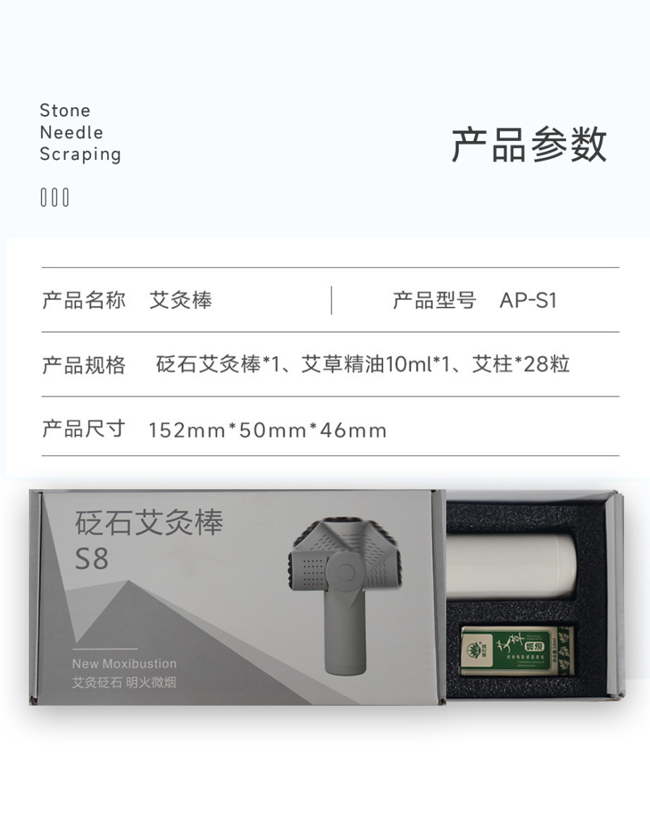 Bian Stone Moxa Stick Handheld Moxibustion Tool with S8 Moxa Cones for Home Warm Therapy and Gua Sha Massage details