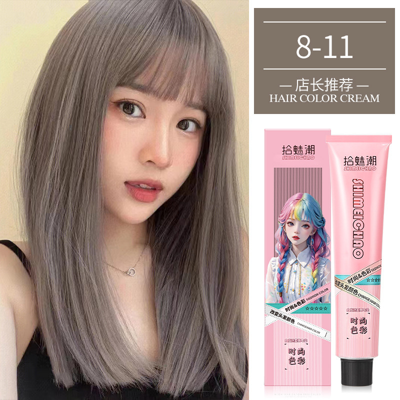 拾魅潮染发剂遮白发黑色老年人染发膏免漂自然黑不伤发理发店用|undefined