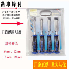 大工道具彫刻刀4pcピンセット大工が溝を開けて木彫り工具を切ります。