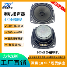 4���������4�W10Wȫ�l��������60����܇ӰԺ������푓P��105mm