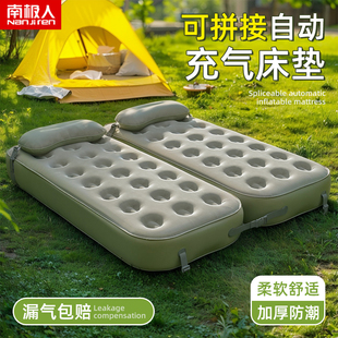 # Outdoor Automatic Inflatable Mattress, Floor Covering, Portable Tent, Camping Style Inflatable Camping Style Sofa, Sleeping Pad, Household Air Cushion