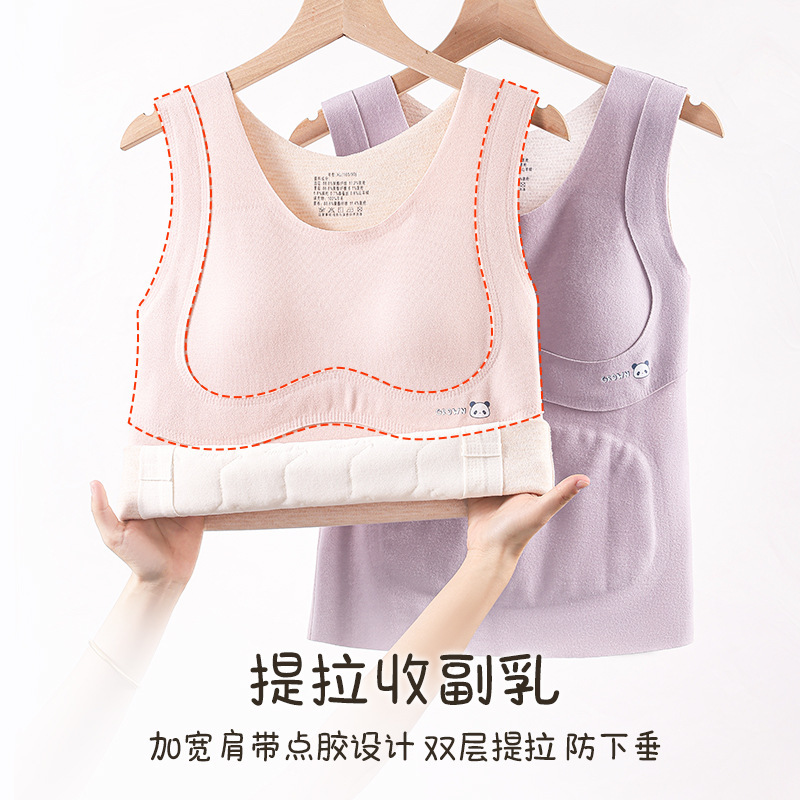 秋冬新款女童德绒保暖背心少女无痕提拉双面磨毛内穿打底保暖内衣|undefined