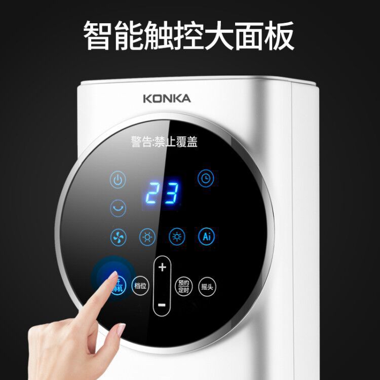 暖风机小型家用取暖器立式暖风机速热电暖器冷暖对流循环电暖气炉