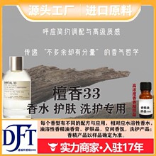 ̴���ջ��㾫��Ʒ����Ϟ�T��޹����ԭ�ϸߝ��ԭҺ�V�����l����