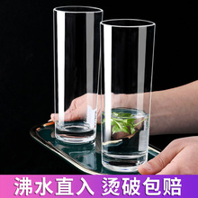 直筒透明玻璃杯简约家用水杯套装耐热泡茶杯子绿茶杯牛奶杯风