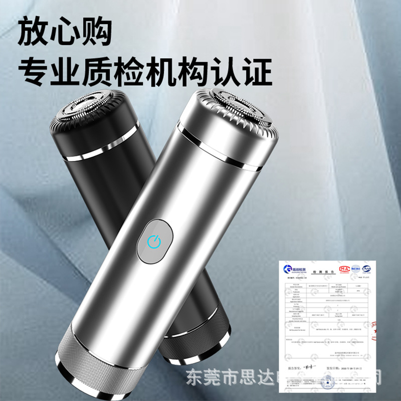 Mini cañón de acero portátil recargable afeitar eléctrico viaje afeitar afeitar cabeza de afeitar agua