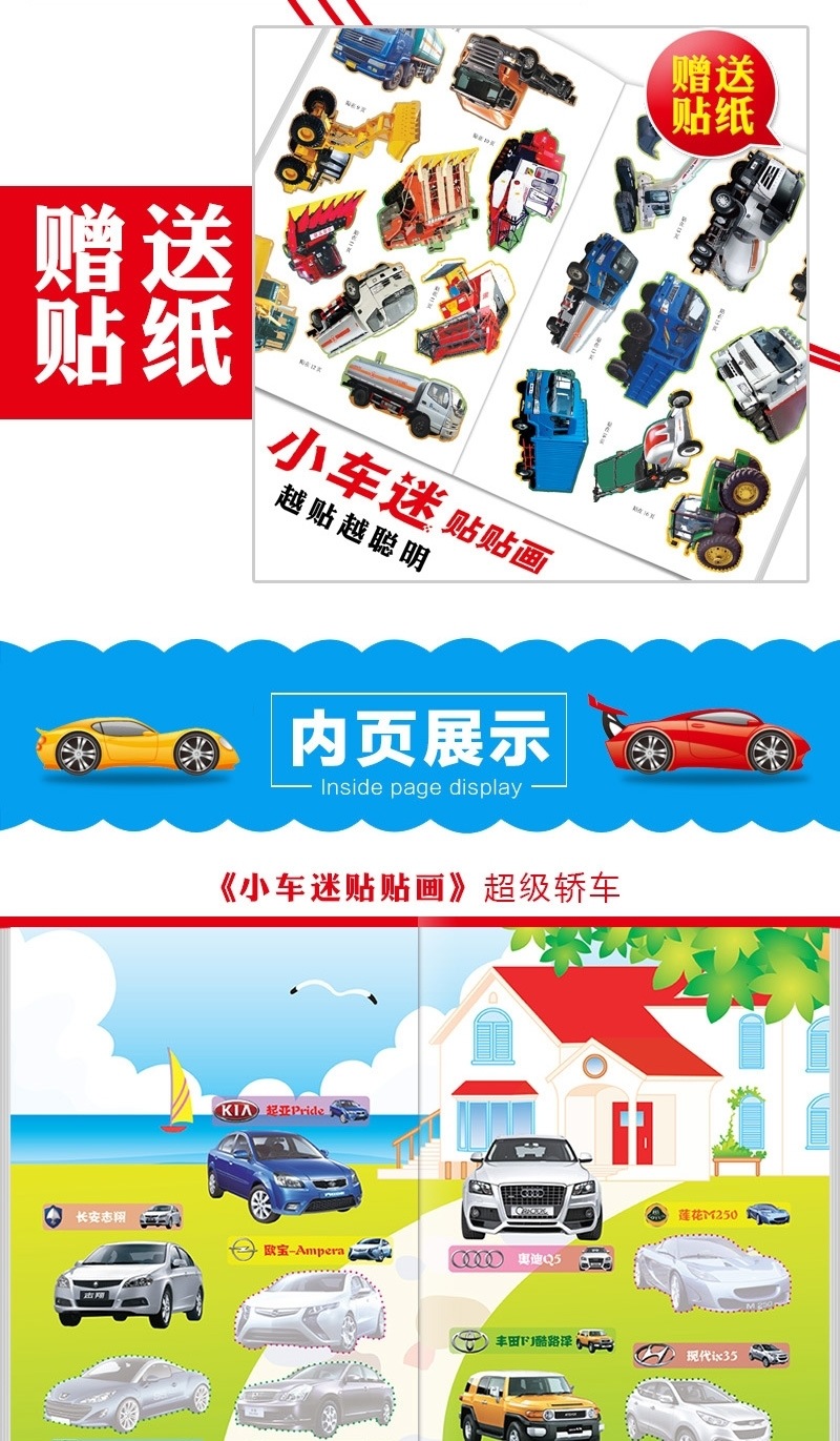 详情图