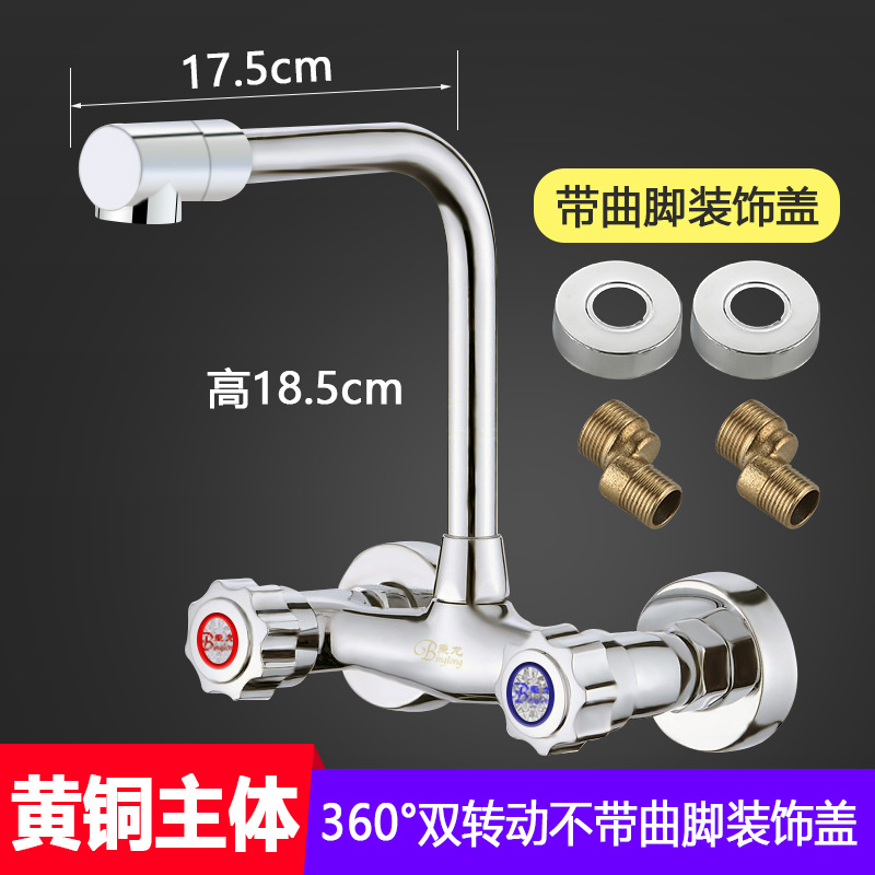 Doble grifo mezclador de agua válvula de cobre puro lavabo de cocina lavabo tipo universal en la pared tipo grifo de agua caliente y fría de doble orificio