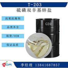 ��1L���ۡ�T203�����p�����\�} �����Ϳ��������� ZDDP  �F؛