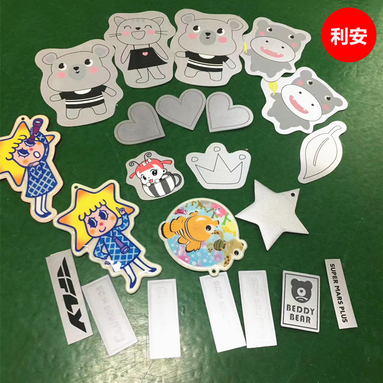 反光唛头 服装箱包鞋帽反光商标 反光布标 PVC材质反光标 可定
