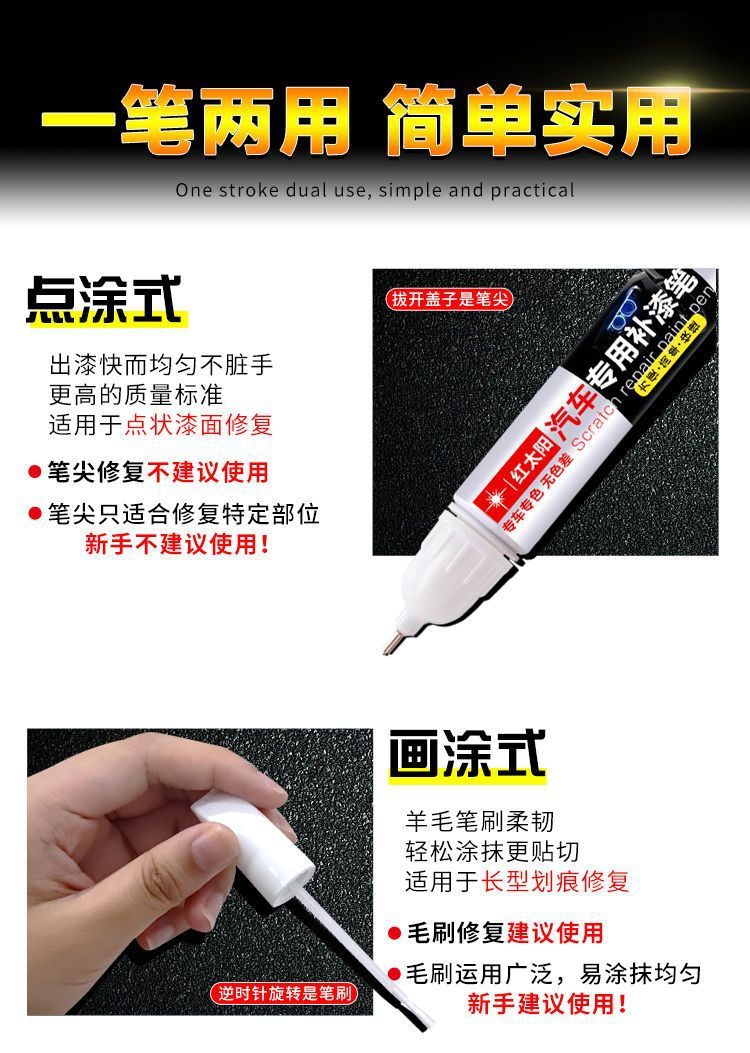 Ford Everest Original Car Paint Pearlescent White Special Touch-Up Pen Car Scratch Repair Artifact Anti-Rust Paint
