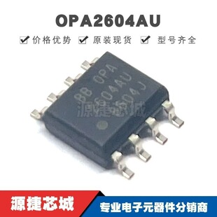 OPA2604AU SOIC-8 �p·�\��Ŵ���оƬ �����· ȫ��ԭ�b��Ʒ