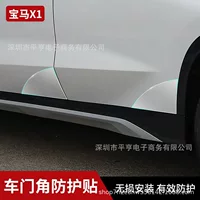 Применимо к 16-24 модели F48 BMW X1 дверная роговая пленка TPU скрытая защитная пленка защитная пленка