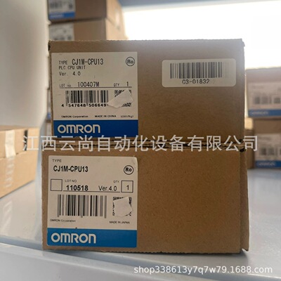 OMRON CJ1M-CPU13 процессорный блок новый оригинальный подлинный контроллер ПЛК со скидкой