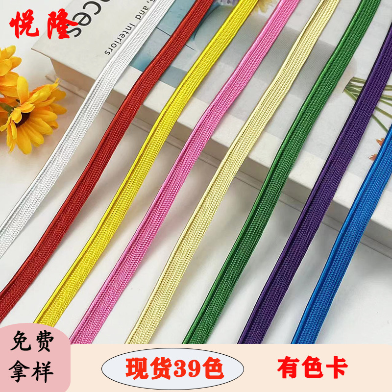 39 color silk mother belt spot rolling edge rope school uniform children's clothing wrapping edge teeth square happy pillow inlay edge strip accessories 39 color silk mother belt spot rolling edge rope school uniform children's clothing wrapping edge teeth square happy pillow inlay edge strip accessories