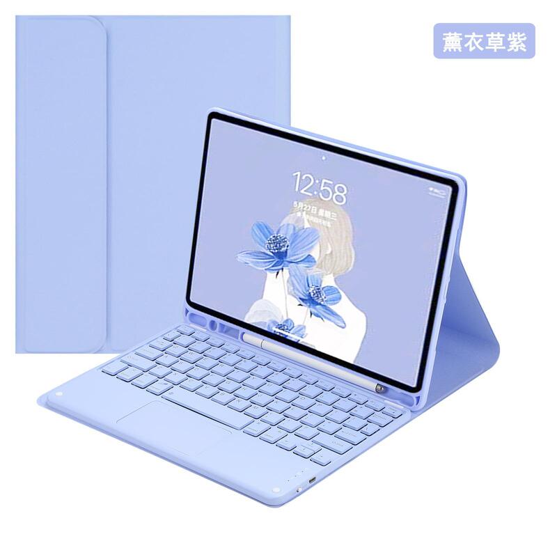 For iPadAir5 full color touch keyboard protective case S8plus candy color 10.2 all-inclusive flat case 12.9