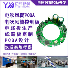 늴��LͲ�·���_�lPCBA�_�lһվ���a�����O��͹����OӋ�LͲPCBA