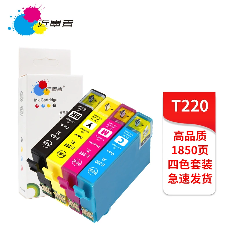 Картридж совместимый для принтера Epson WF-2750/2650, T2201