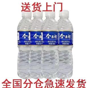 ���˵VȪˮ40������ ������ܛ��ˮ550ML���ˮ����24ƿ���l