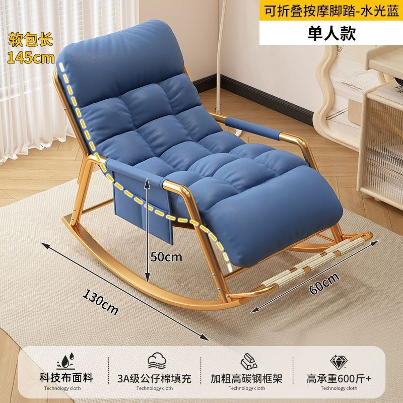 Silla de mecedor silla de almuerzo casera sofá relajado balcón sala de estar silla de relajación silla de almuerzo doble