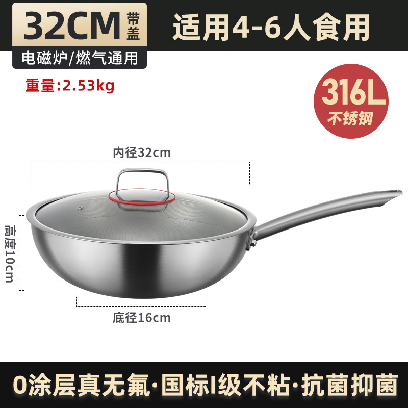 316 panela de acero inoxidable sin pegajosidad de Alemania para engrosar la olla de frita de horno electromagnético sin recubrimiento de grado alimenticio