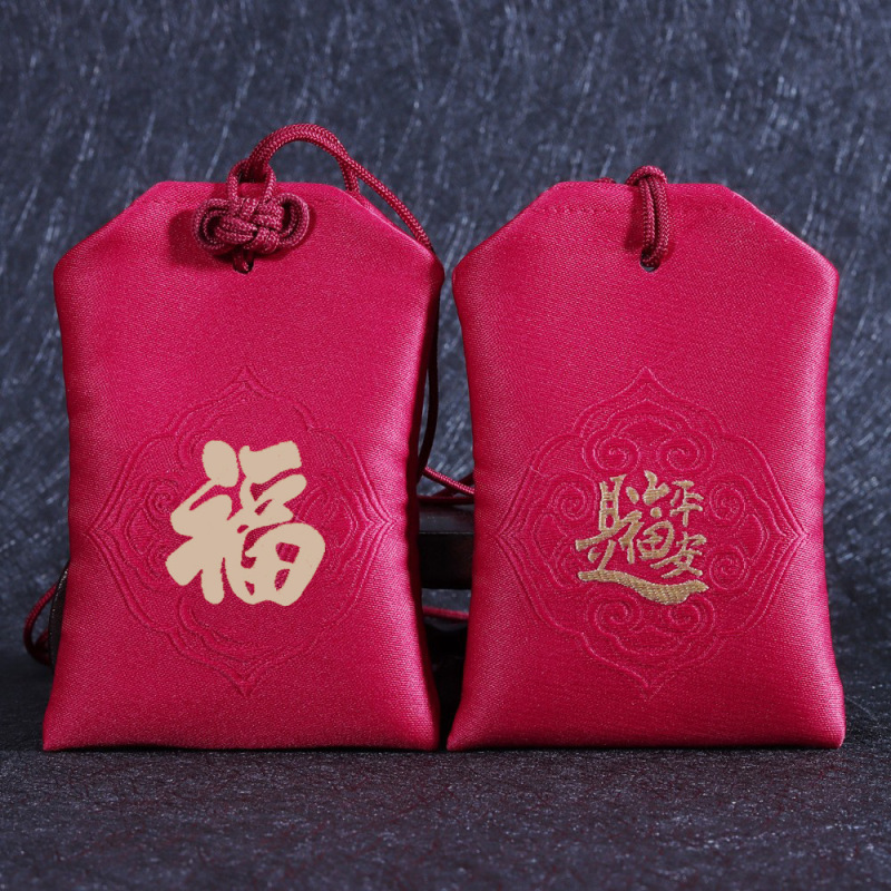 中国風のお守り香袋、祈願刺繍入り香袋、護身福袋、御守り、工場卸売|undefined