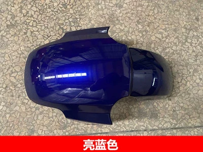 Electric vehicle fender N1/N1S, Front Fenders U1/Us/M+/M2 - maverick-n1n1s-front-mudguard-blue