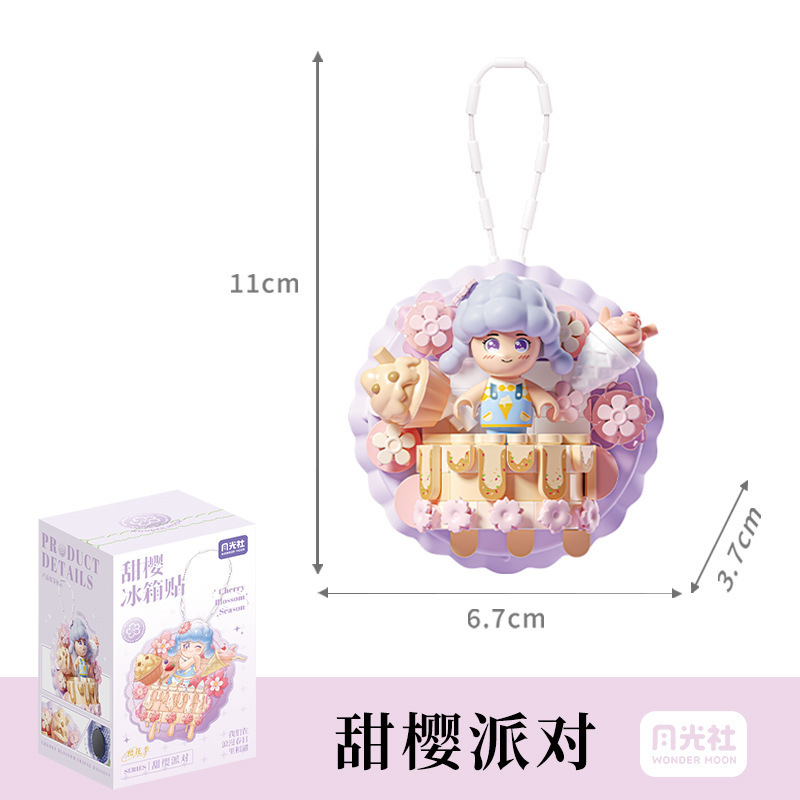 月光社802801甘い桜冷蔵庫は磁力を貼って子供の益智を貼り合わせて積み木のおもちゃのプレゼントを積んでレゴに対応します。|undefined