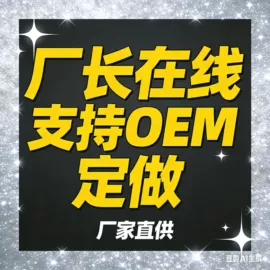 电能仪表;高压成套电器;电动机保护器