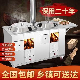 柴火灶不锈钢无烟室内节能大锅灶农村土灶台户外可移动烧木柴火炉-阿里巴巴