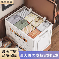 翻盖收纳箱衣服被子大容量可折叠整理箱客厅卧室多功能防尘储物箱