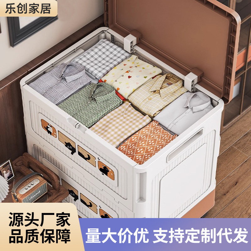 翻盖收纳箱衣服被子大容量可折叠整理箱客厅卧室多功能防尘储物箱|undefined