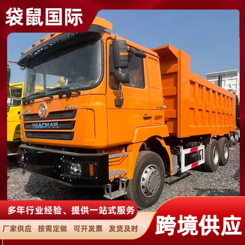 Shaanxi Automobile Delong X3000 6X4 Dump Truck, 400 Horsepower, 10-Wheel Heavy-Duty Dump Truck, Exportable to Africa, Can Be Made with Right-Hand Steering Shaanxi Automobile Delong X3000 6X4 Dump Truck, 400 Horsepower, 10-Wheel Heavy-Duty Dump Truck, Exportable to Africa, Can Be Made with Right-Hand Steering