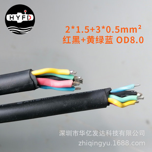 5о���z��ɫ�A�� 2*1.5+3*0.5 �t��+�S�G�{ OD8.0  �A�|�l��|��