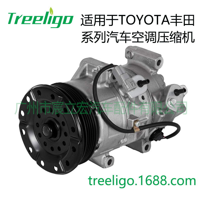 Para la serie de TOYOTA compresor del coche compresor del aire acondicionado del coche CO 11078C