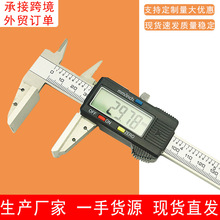 厂家批发数显加宽加深量面卡尺 鸭嘴卡尺 钢丝绳卡尺工具 0-150MM