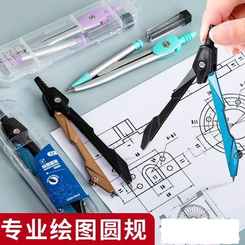 クールな金属製コンパス、見栄えの良い学生試験、プロの絵画、描画コンパス、定規、インターネット有名人の文具セット卸売|undefined