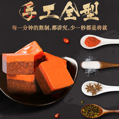 Zhen Xian Sichuan Chongqing Hot Pot Base 360g Small Packaging One-Person Portion Dorm Single Small Package Spicy Seasoning