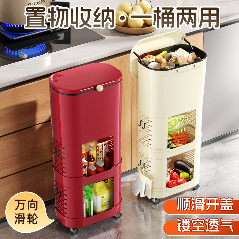 2026 New Model Trash Can for Home Use with Bottom Wheels, Hollow Storage, Two-In-One Storage Rack, Garbage Bin, Storage Bucket