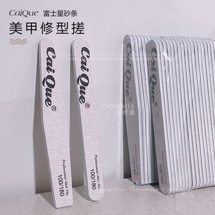 Caique Fuji Star Manicure Sanding Strips Are Hardened, High-Toughness, Wear-Resistant, Non-Shedding, Washable, Nail File Manicure Tools