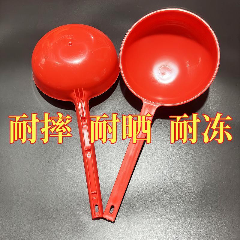 ll长柄水瓢淋花淋菜牛筋塑料厕所粪瓢浇水施肥种菜家用加长水勺老