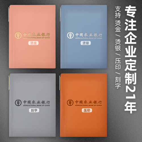 Wholesale Business A5 Notebooks with Engraving for Office Students and B5 Journals with Logo Printing A6