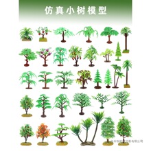 ����ֲ�����Ϙ��ɘ�Ҭ�Ә��b�ˮ����ģ�̈́�����������ͯ��̾�