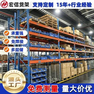 车间库房重型托盘货架可放散货层高可调多层冷轧钢材质定制