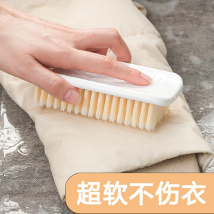Shoe Brush, Soft Bristle Shoe Cleaning Brush, Board Brush, Laundry Brush, Laundry Brush, Super down Jacket Cleaning Brush, Household